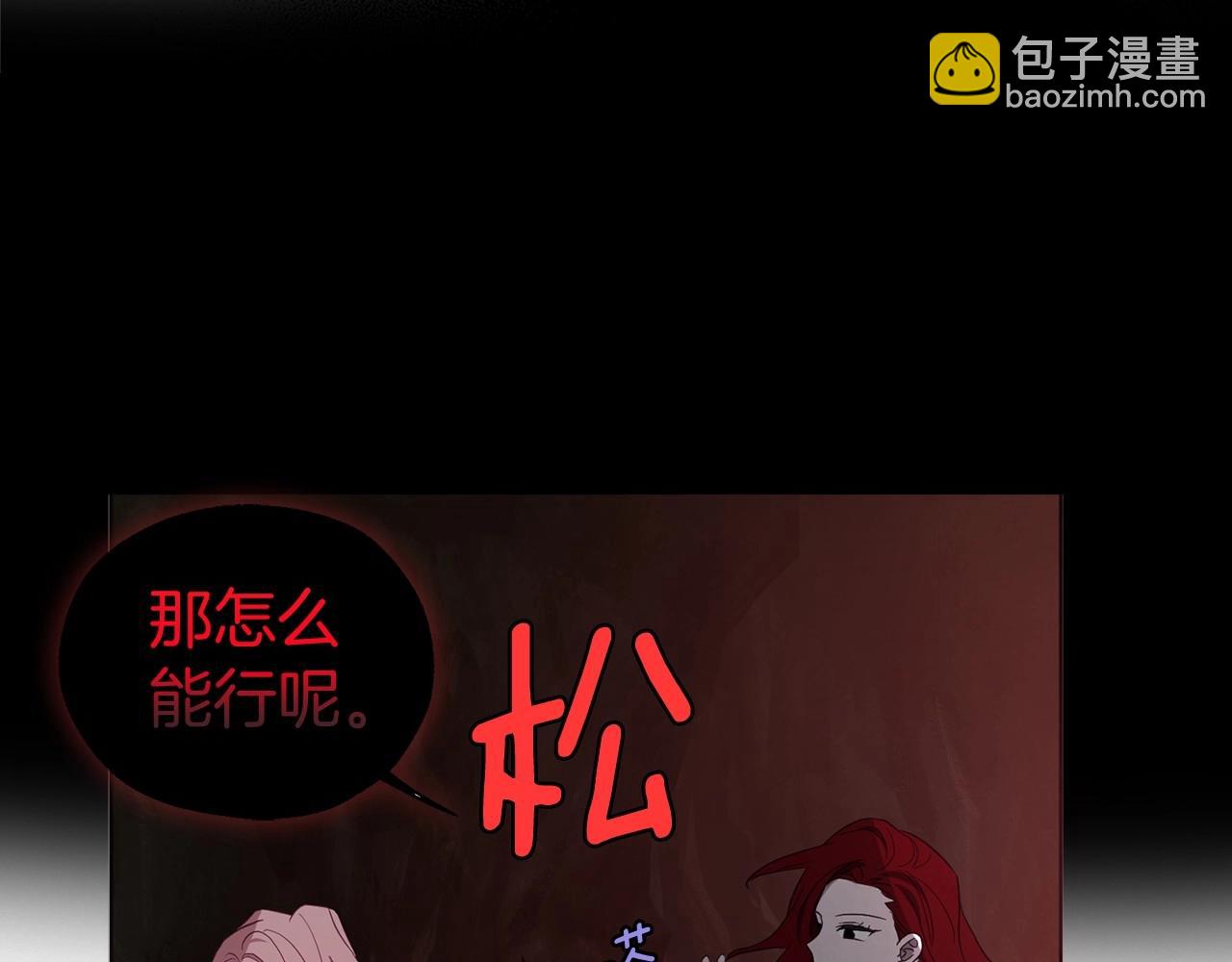 第107话 短暂清醒86