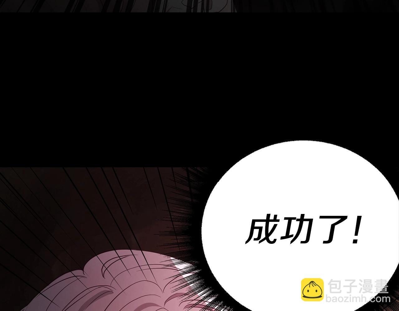 第107话 短暂清醒96