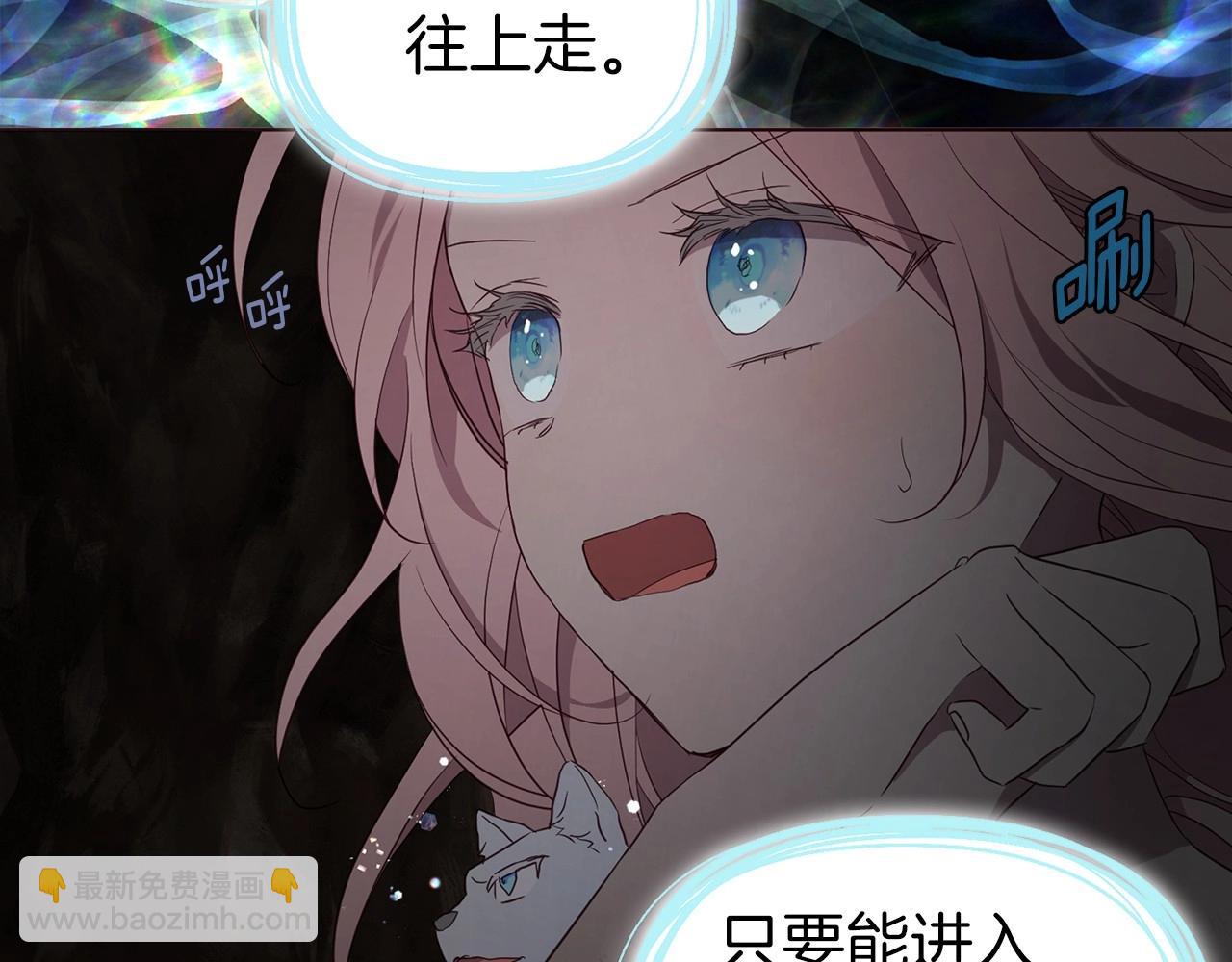 第108话 没有灵魂的躯壳10