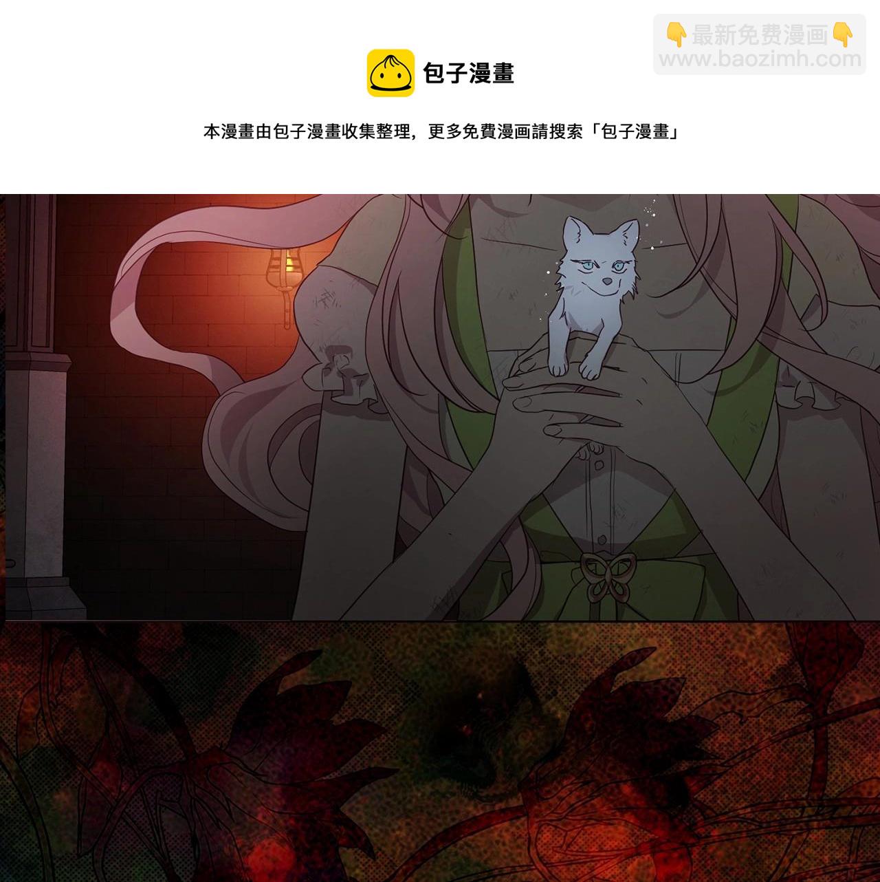 第108话 没有灵魂的躯壳102