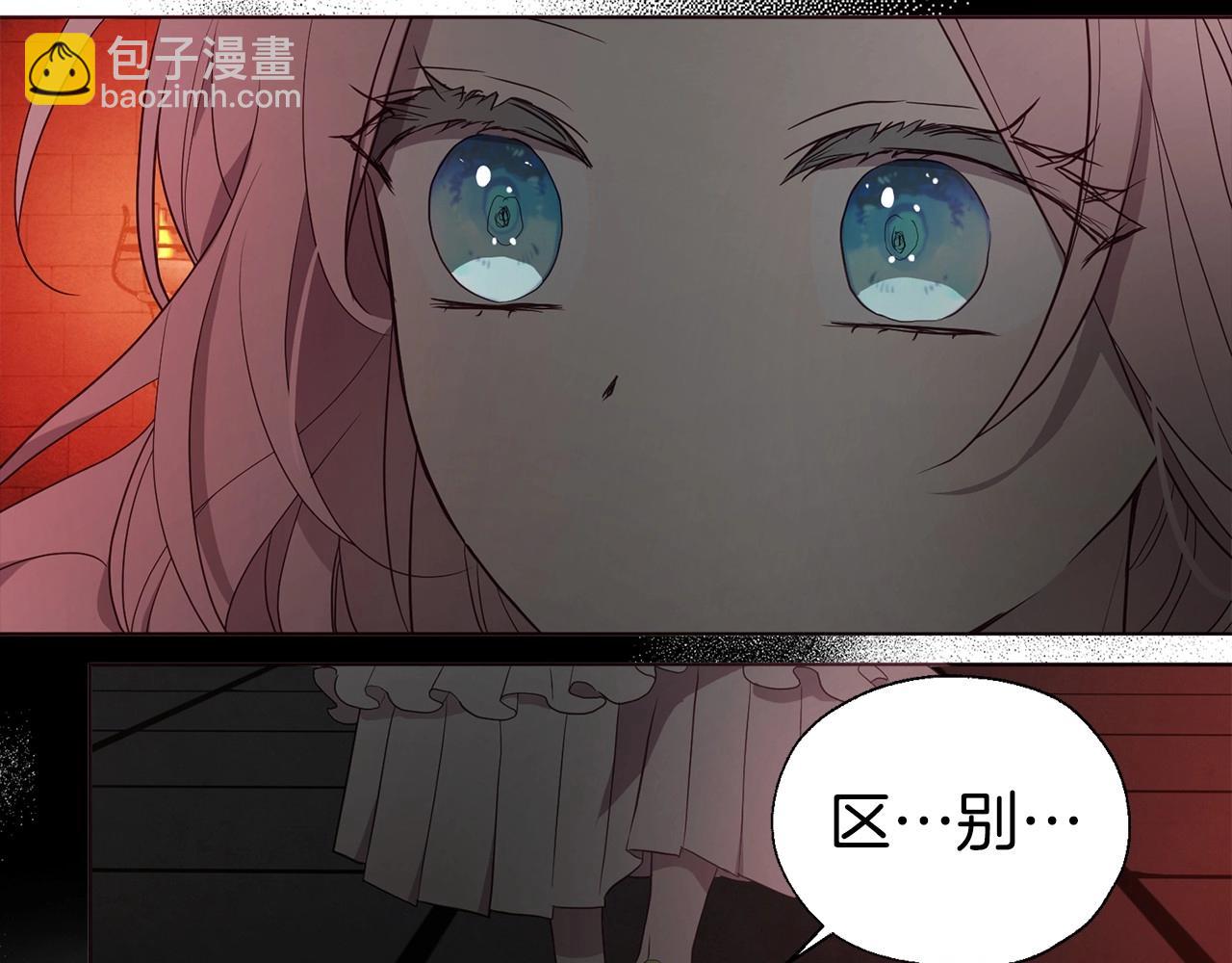 第108话 没有灵魂的躯壳108