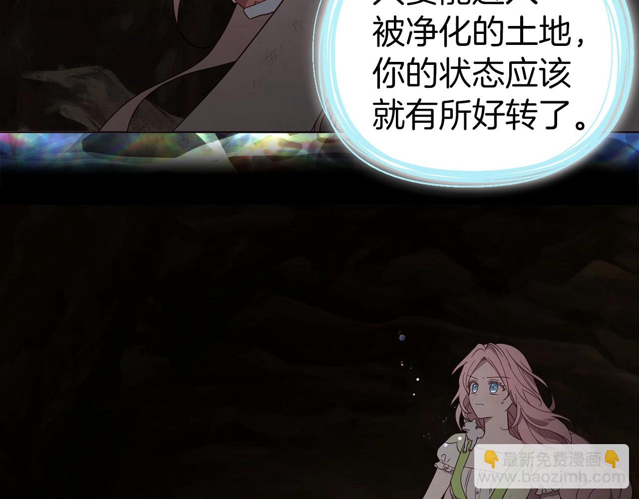 第108话 没有灵魂的躯壳11