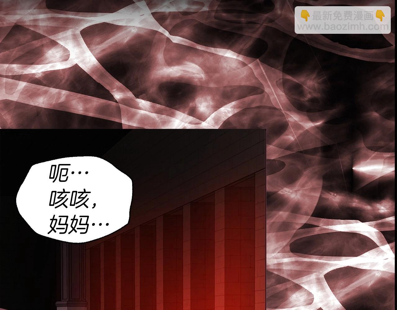 第108话 没有灵魂的躯壳112