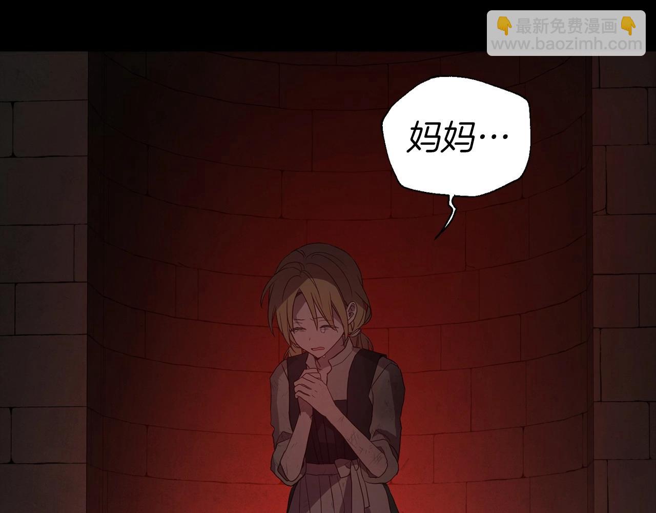 第108话 没有灵魂的躯壳115
