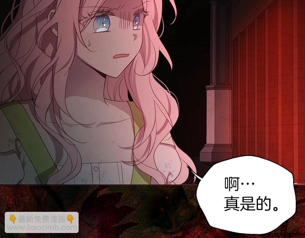 第108话 没有灵魂的躯壳118