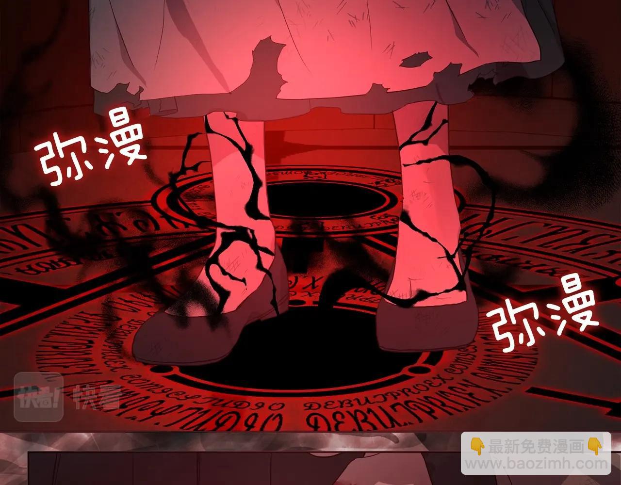 第108话 没有灵魂的躯壳120