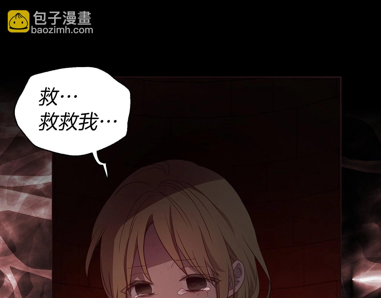 第108话 没有灵魂的躯壳123