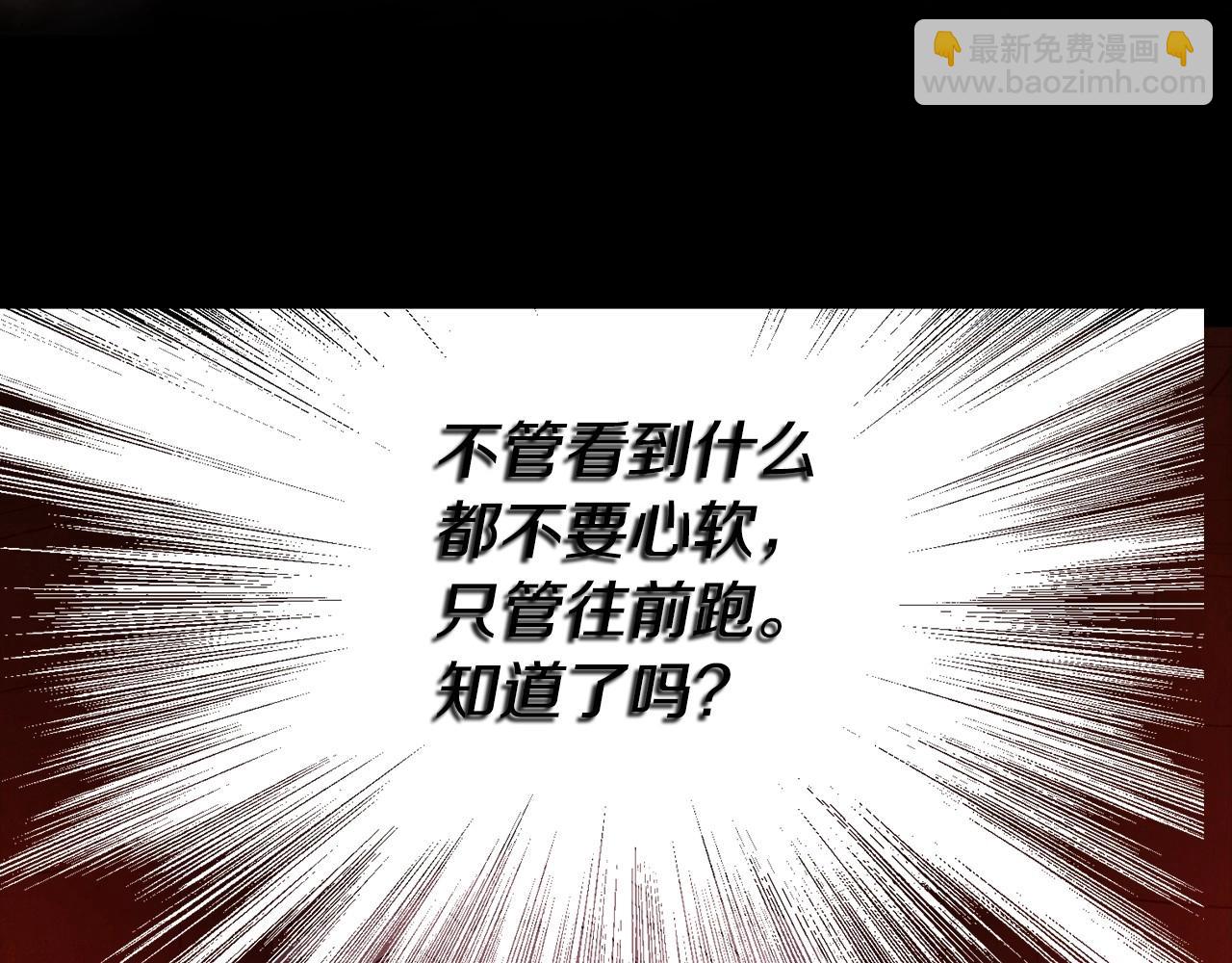 第108话 没有灵魂的躯壳125