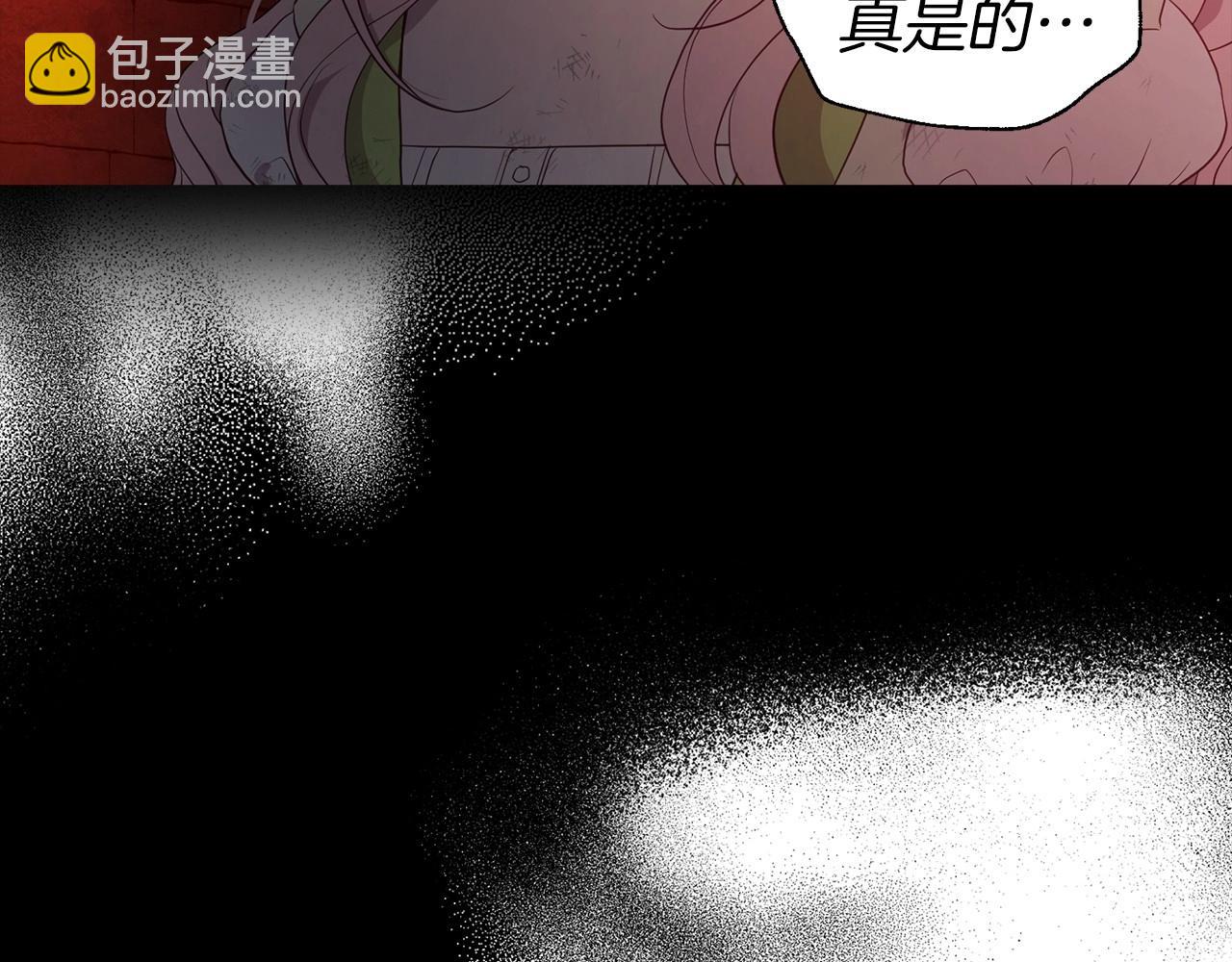 第108话 没有灵魂的躯壳127