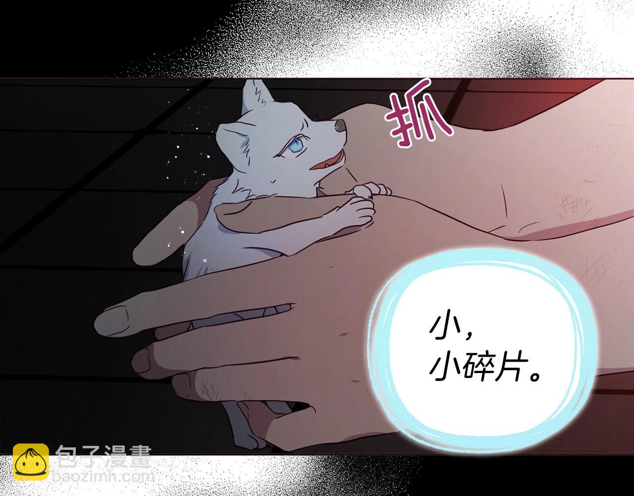 第108话 没有灵魂的躯壳128