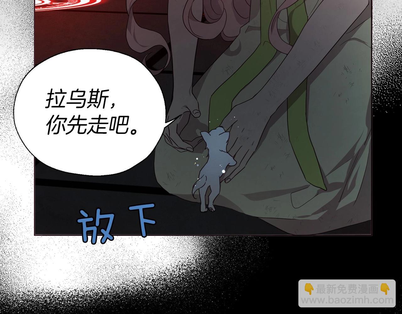 第108话 没有灵魂的躯壳131