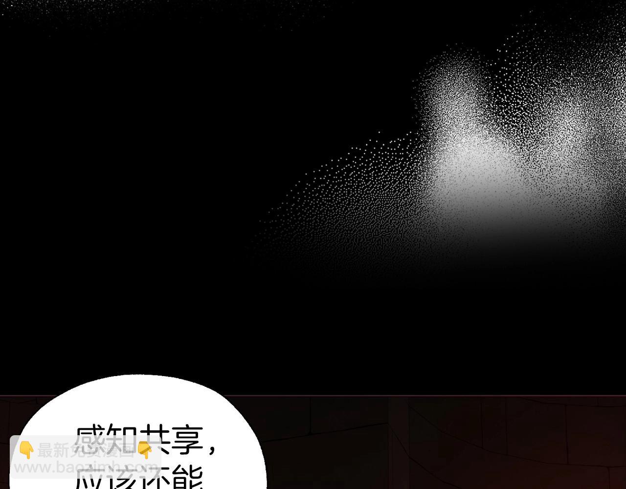 第108话 没有灵魂的躯壳132