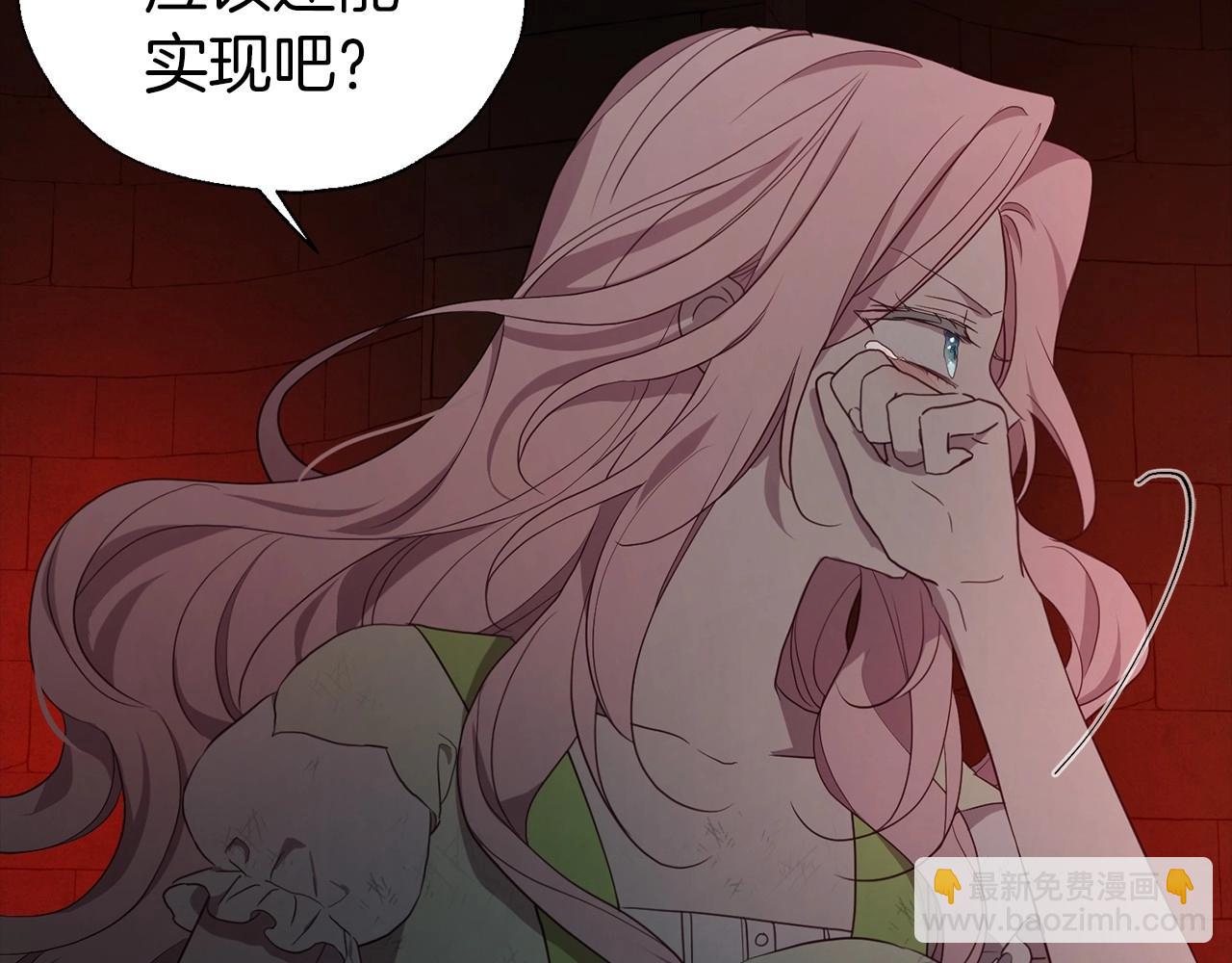 第108话 没有灵魂的躯壳133