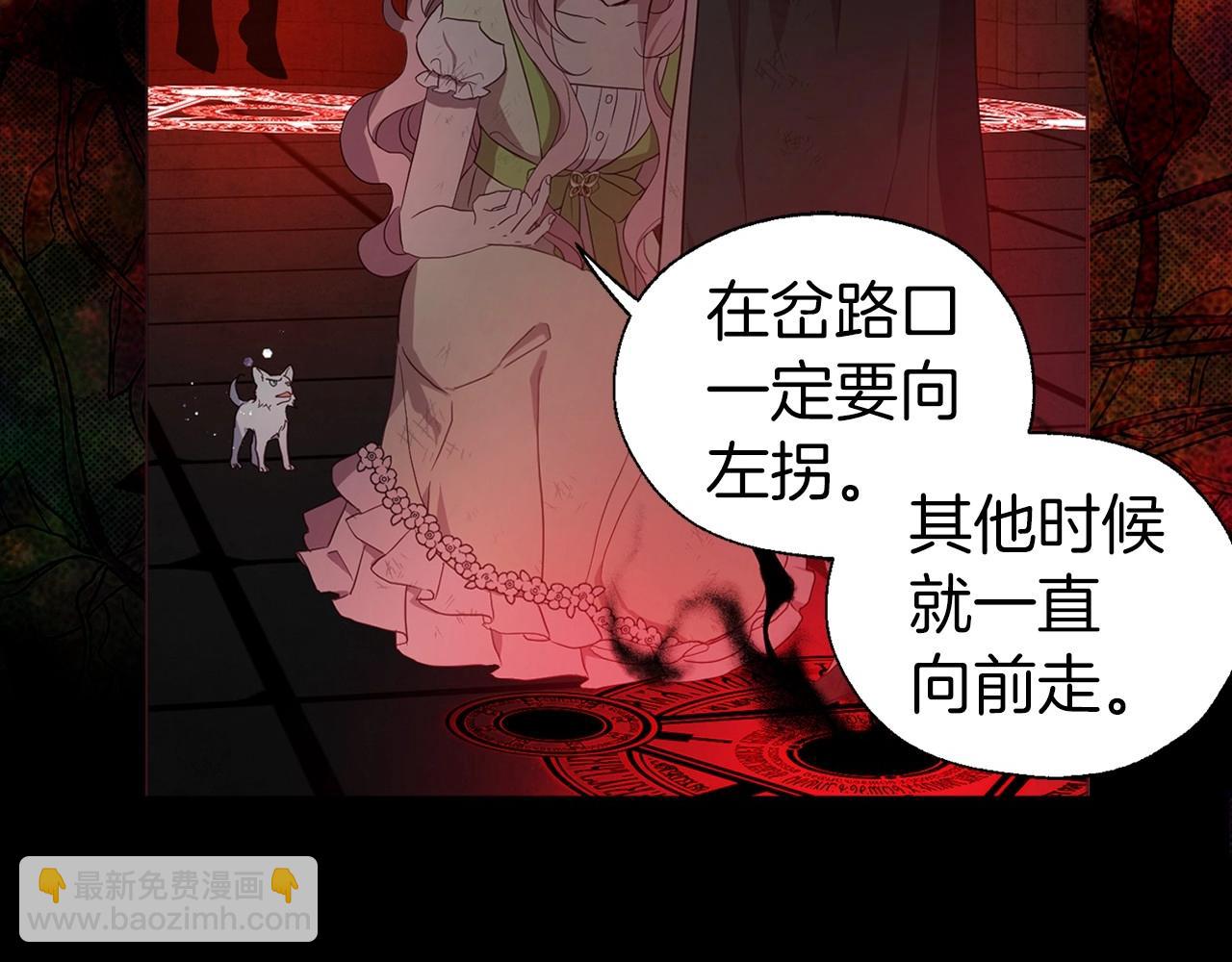 第108话 没有灵魂的躯壳136