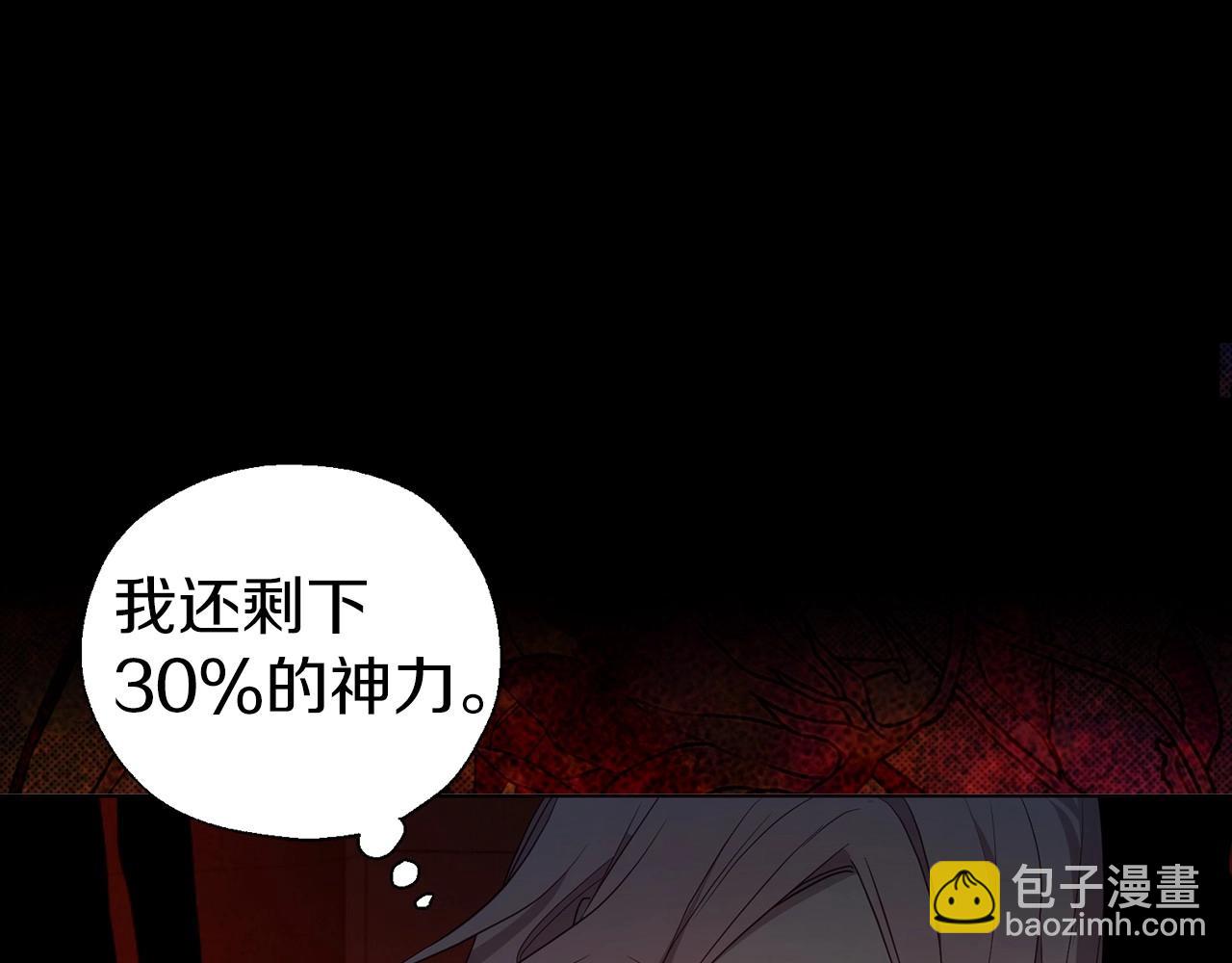 第108话 没有灵魂的躯壳137