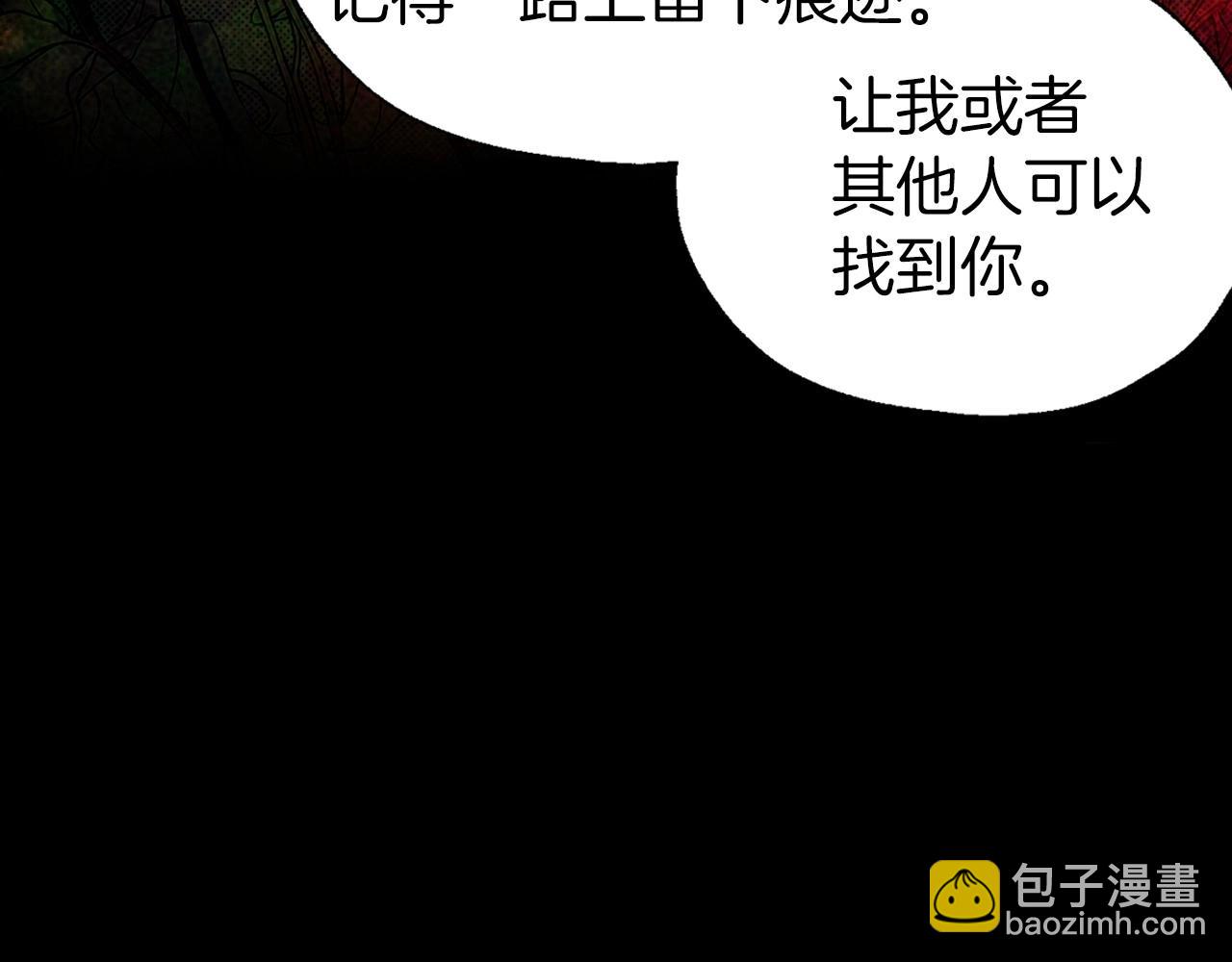 第108话 没有灵魂的躯壳139