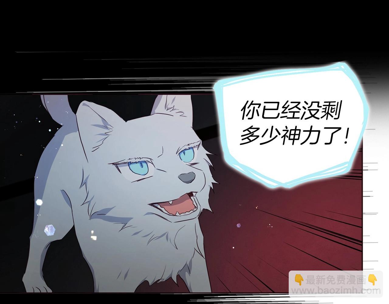第108话 没有灵魂的躯壳140