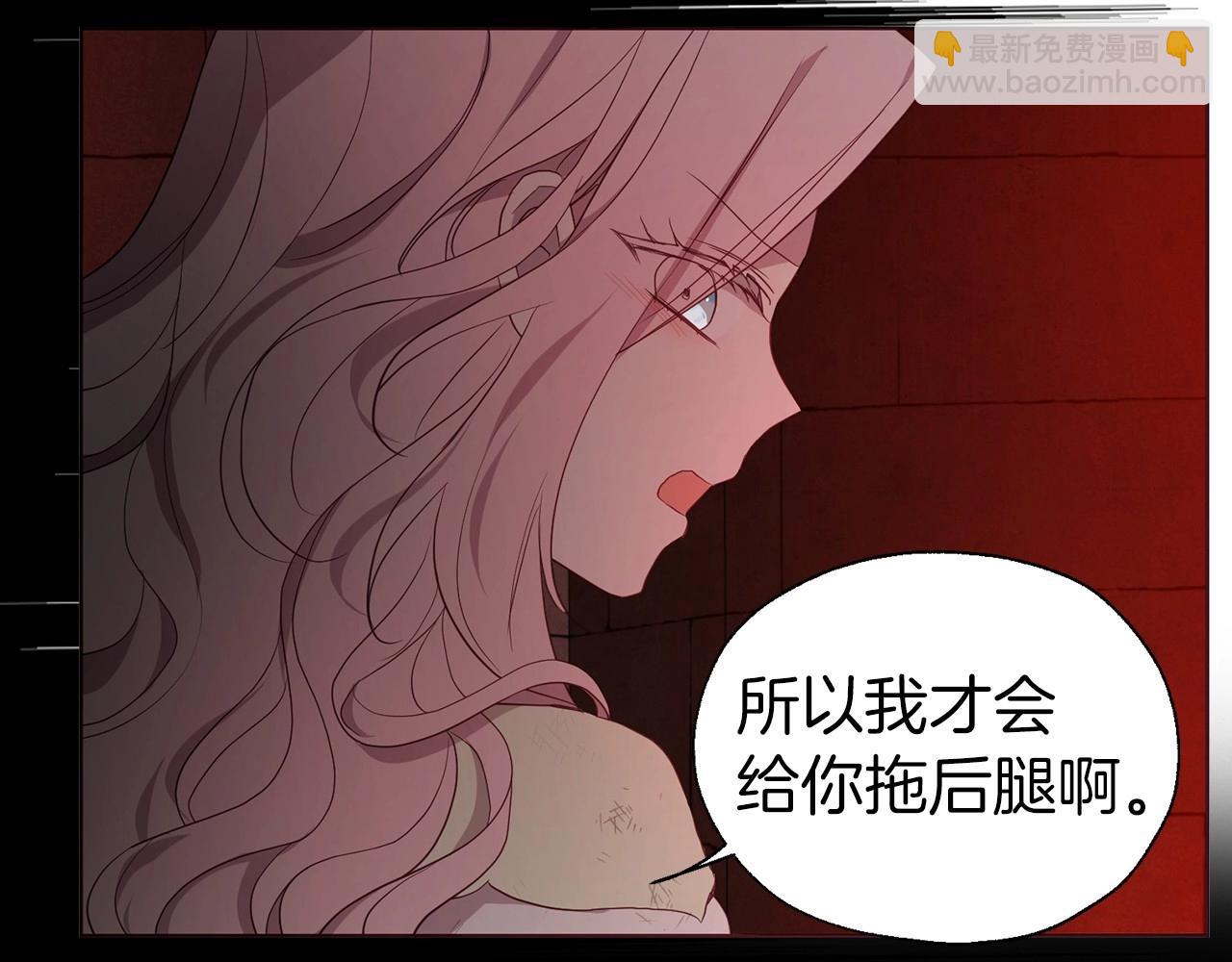 第108话 没有灵魂的躯壳141