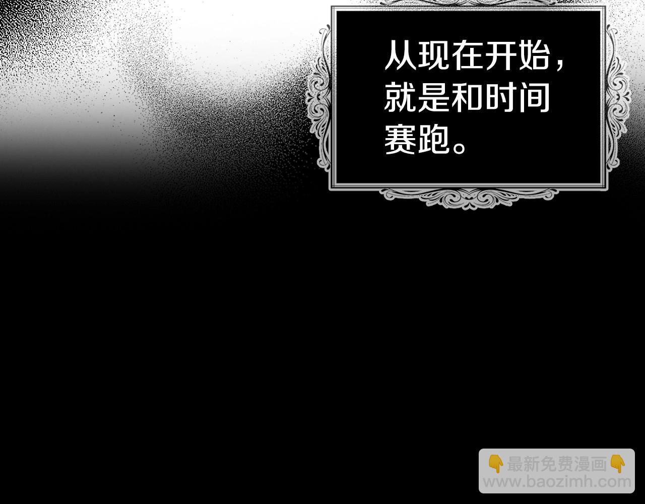 第108话 没有灵魂的躯壳146
