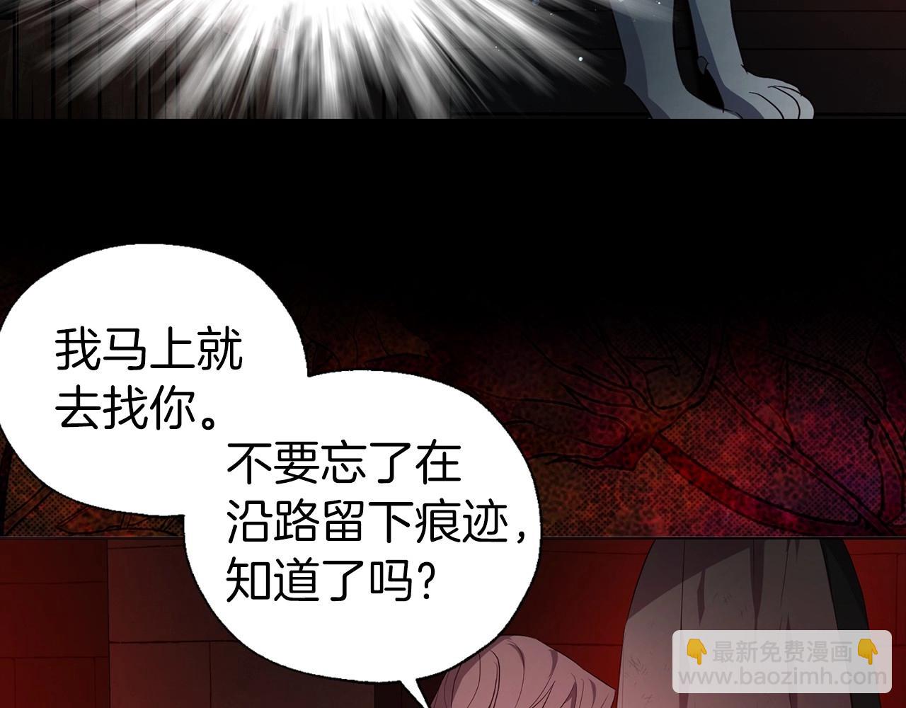 第108话 没有灵魂的躯壳150