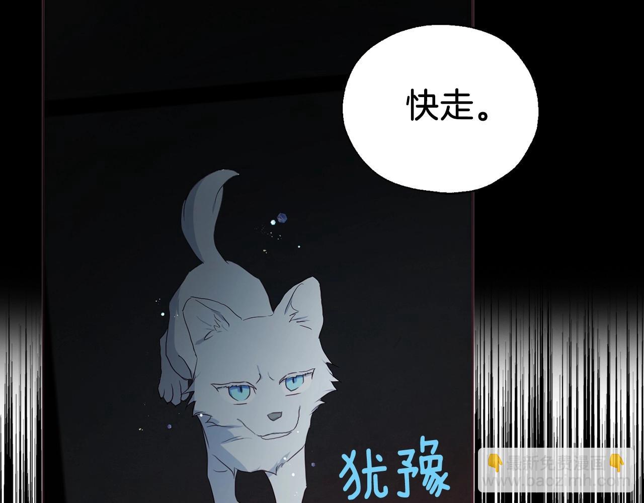 第108话 没有灵魂的躯壳153