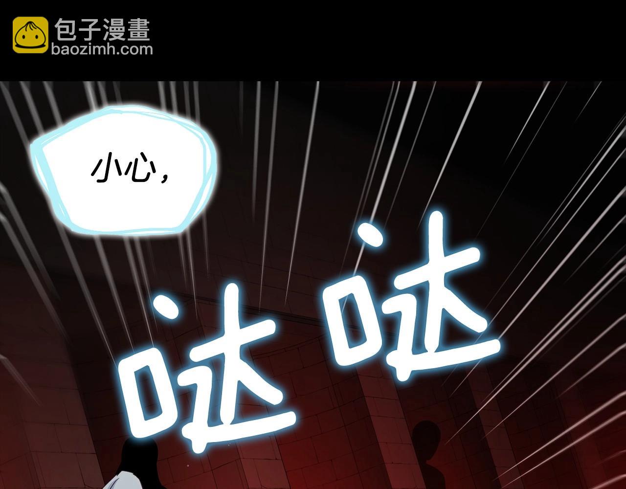 第108话 没有灵魂的躯壳164