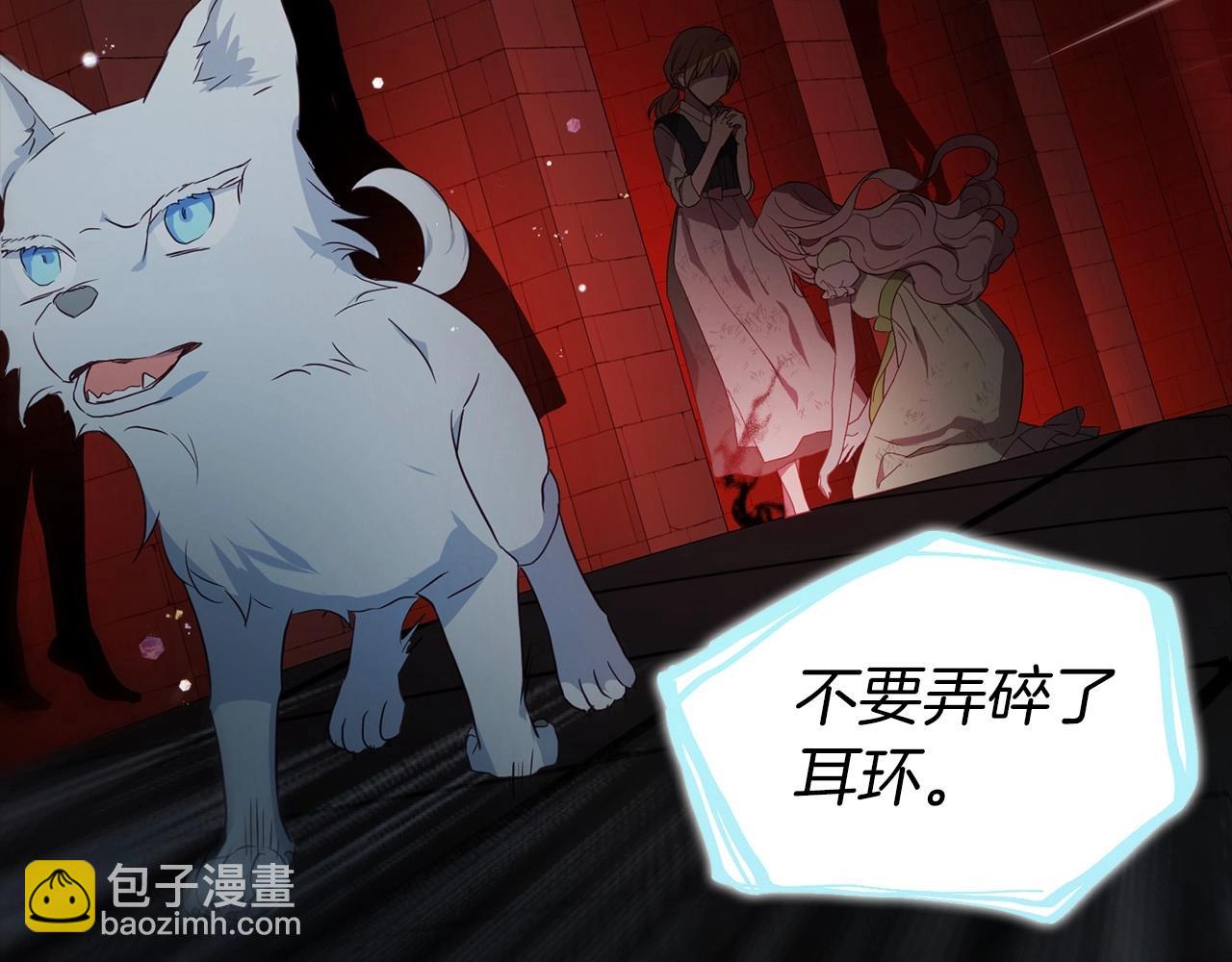 第108话 没有灵魂的躯壳165