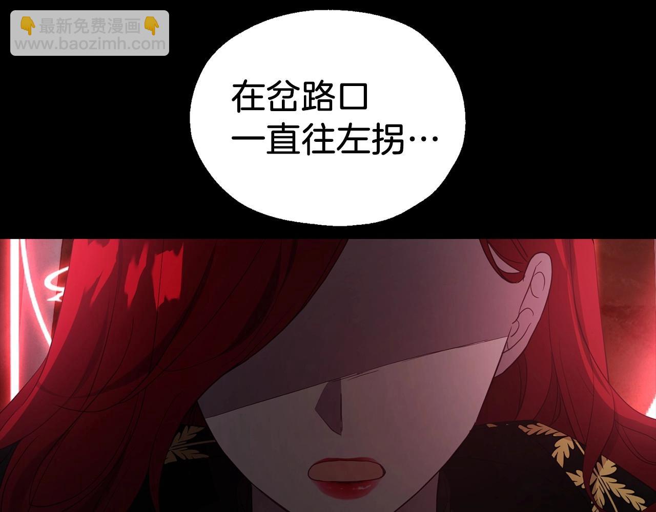 第108话 没有灵魂的躯壳17