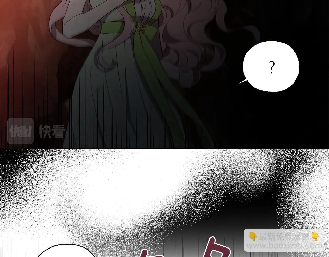 第108话 没有灵魂的躯壳24