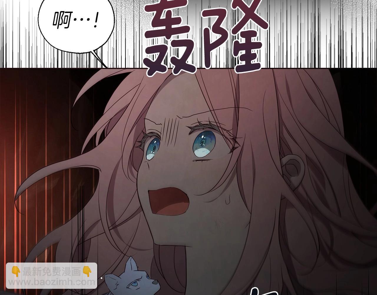 第108话 没有灵魂的躯壳25