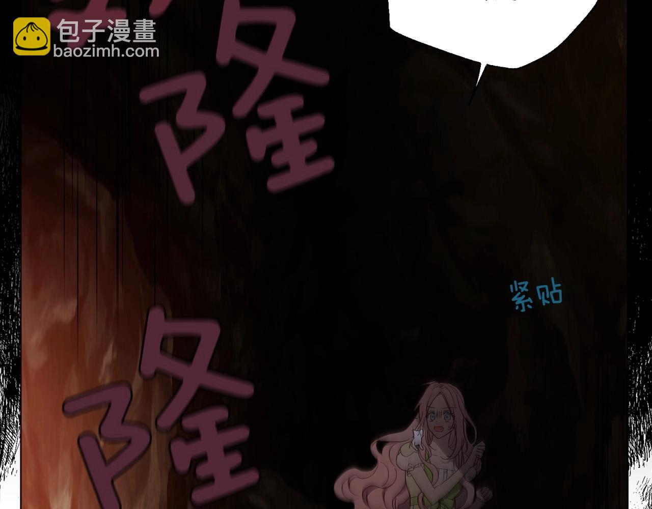 第108话 没有灵魂的躯壳27