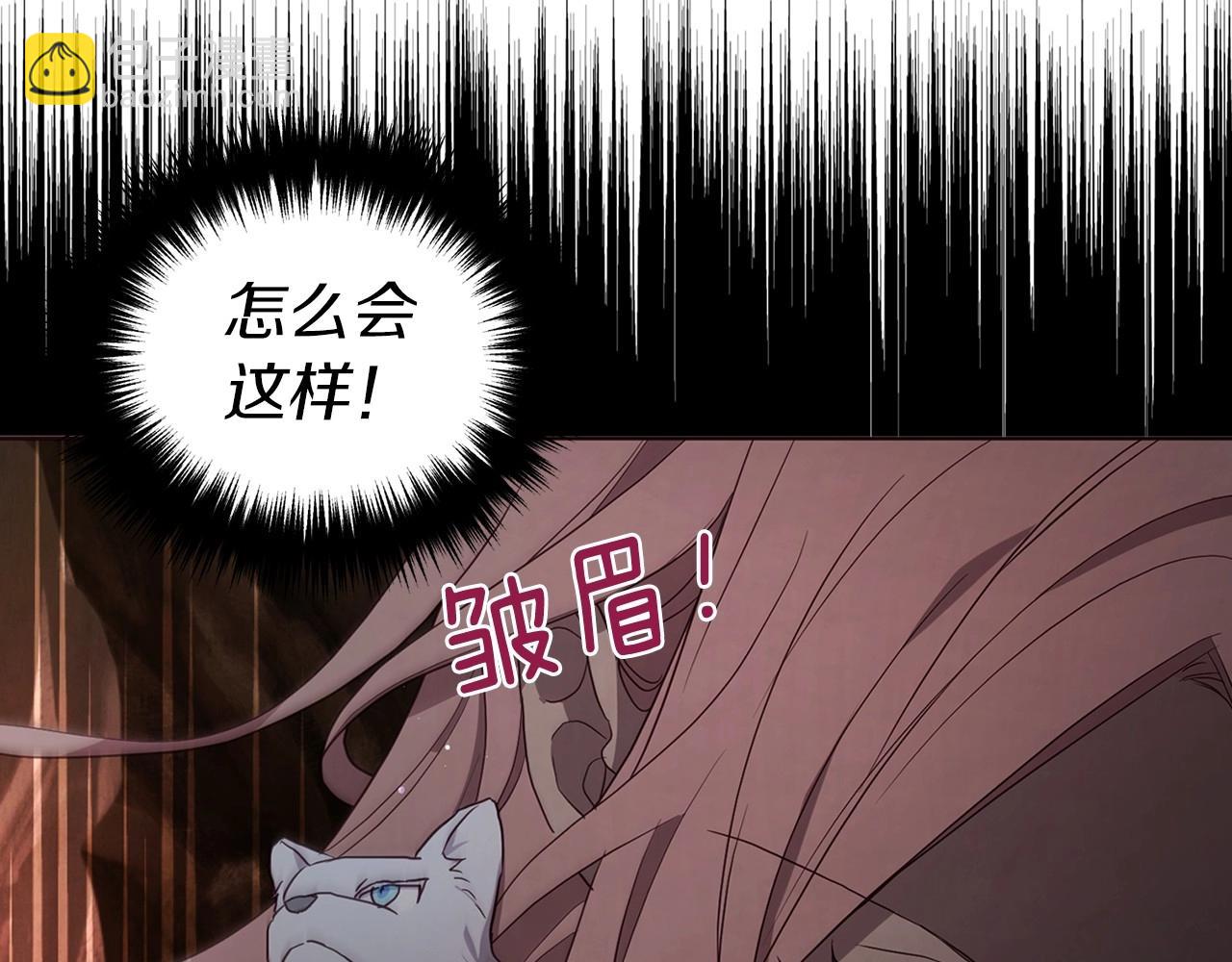 第108话 没有灵魂的躯壳29
