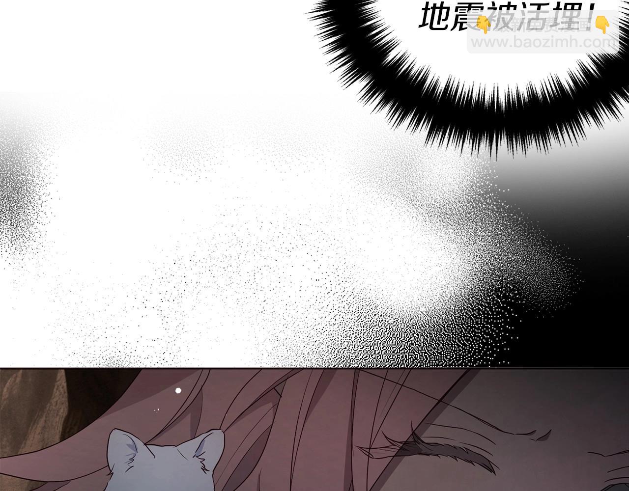 第108话 没有灵魂的躯壳31