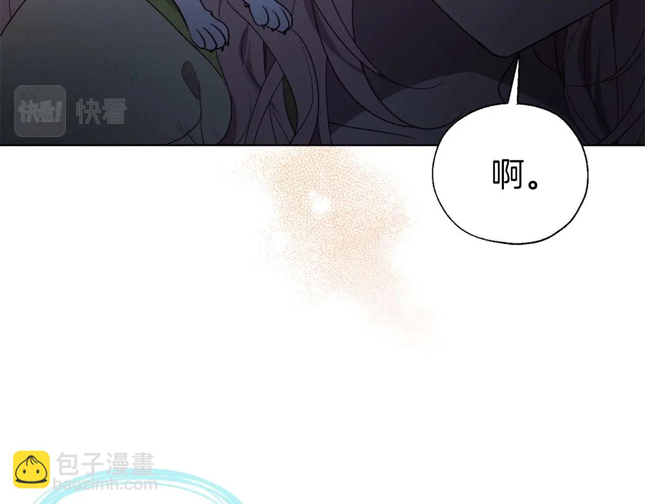第108话 没有灵魂的躯壳34
