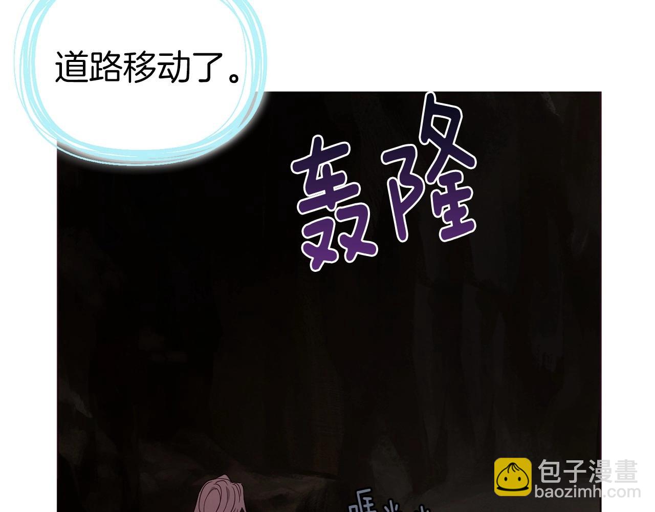 第108话 没有灵魂的躯壳35