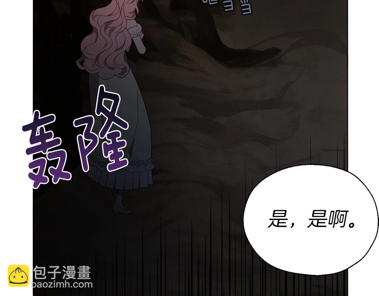 第108话 没有灵魂的躯壳36