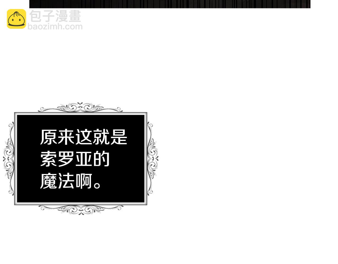 第108话 没有灵魂的躯壳37