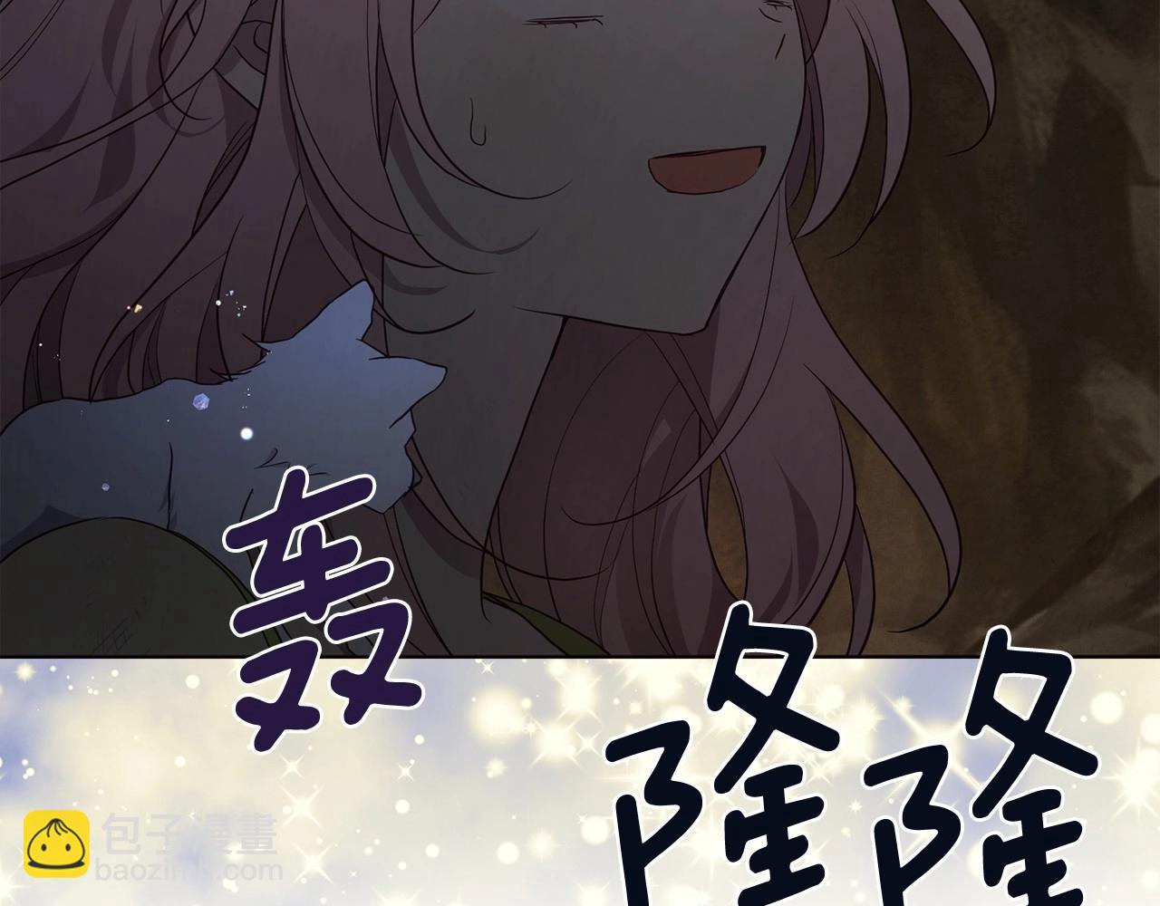 第108话 没有灵魂的躯壳41