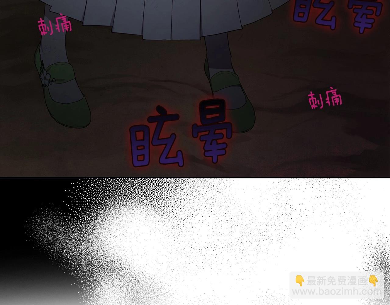 第108话 没有灵魂的躯壳43