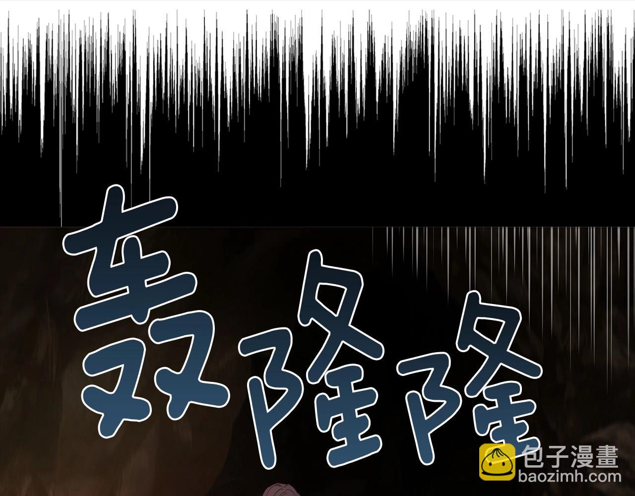 第108话 没有灵魂的躯壳45