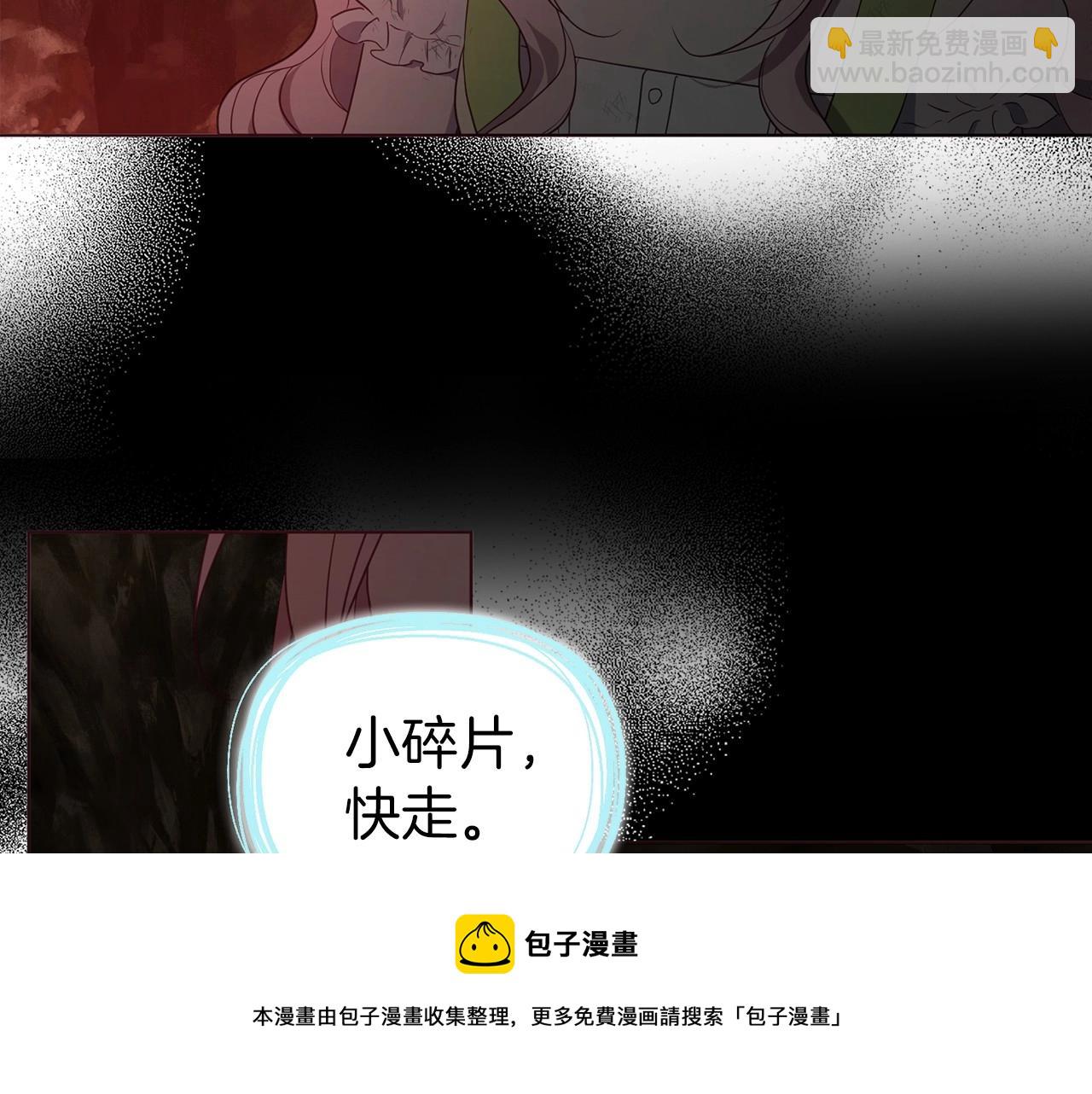 第108话 没有灵魂的躯壳49