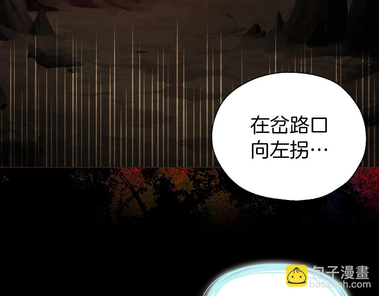第108话 没有灵魂的躯壳5