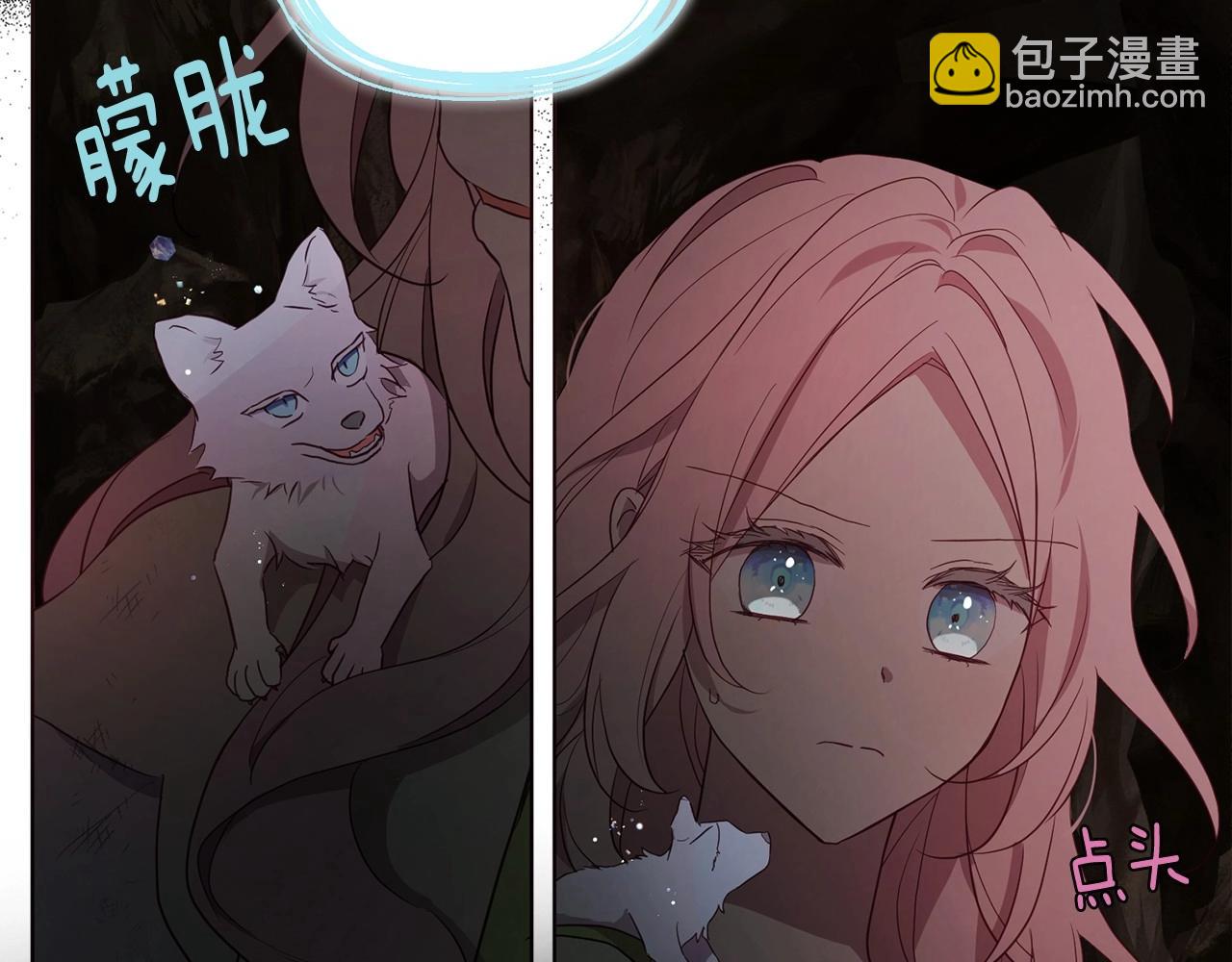 第108话 没有灵魂的躯壳54