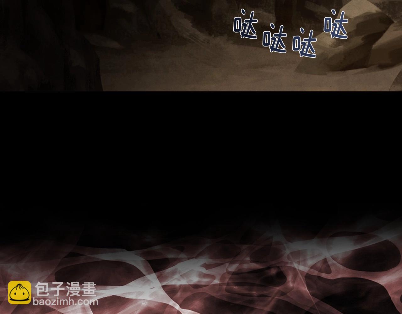 第108话 没有灵魂的躯壳57