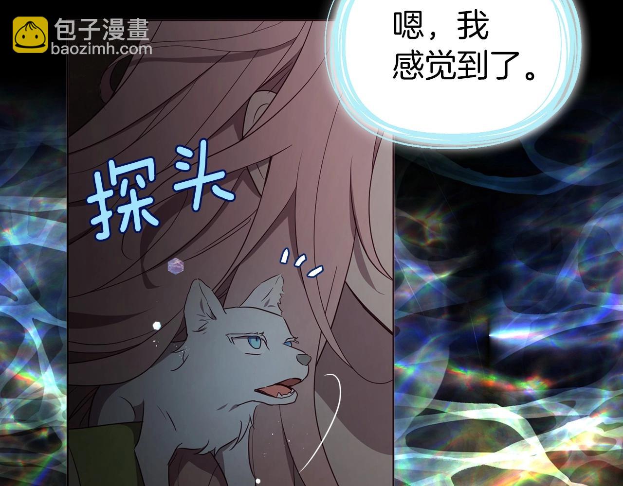 第108话 没有灵魂的躯壳6