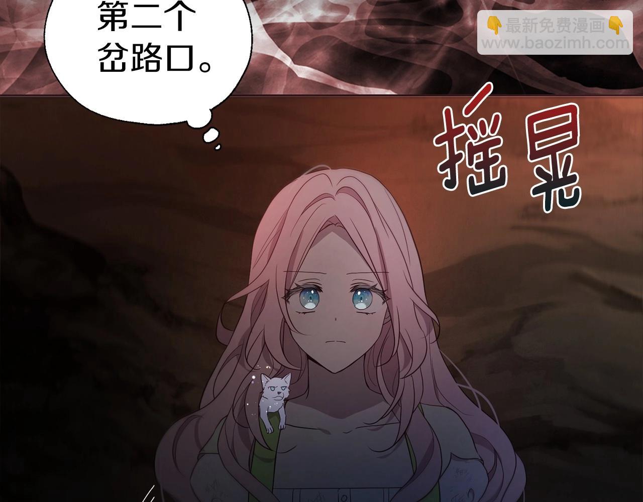 第108话 没有灵魂的躯壳61
