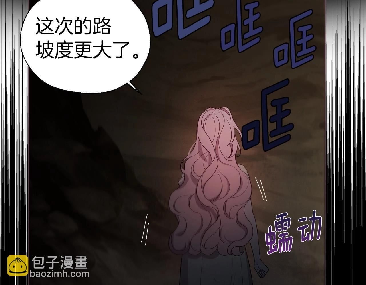 第108话 没有灵魂的躯壳63