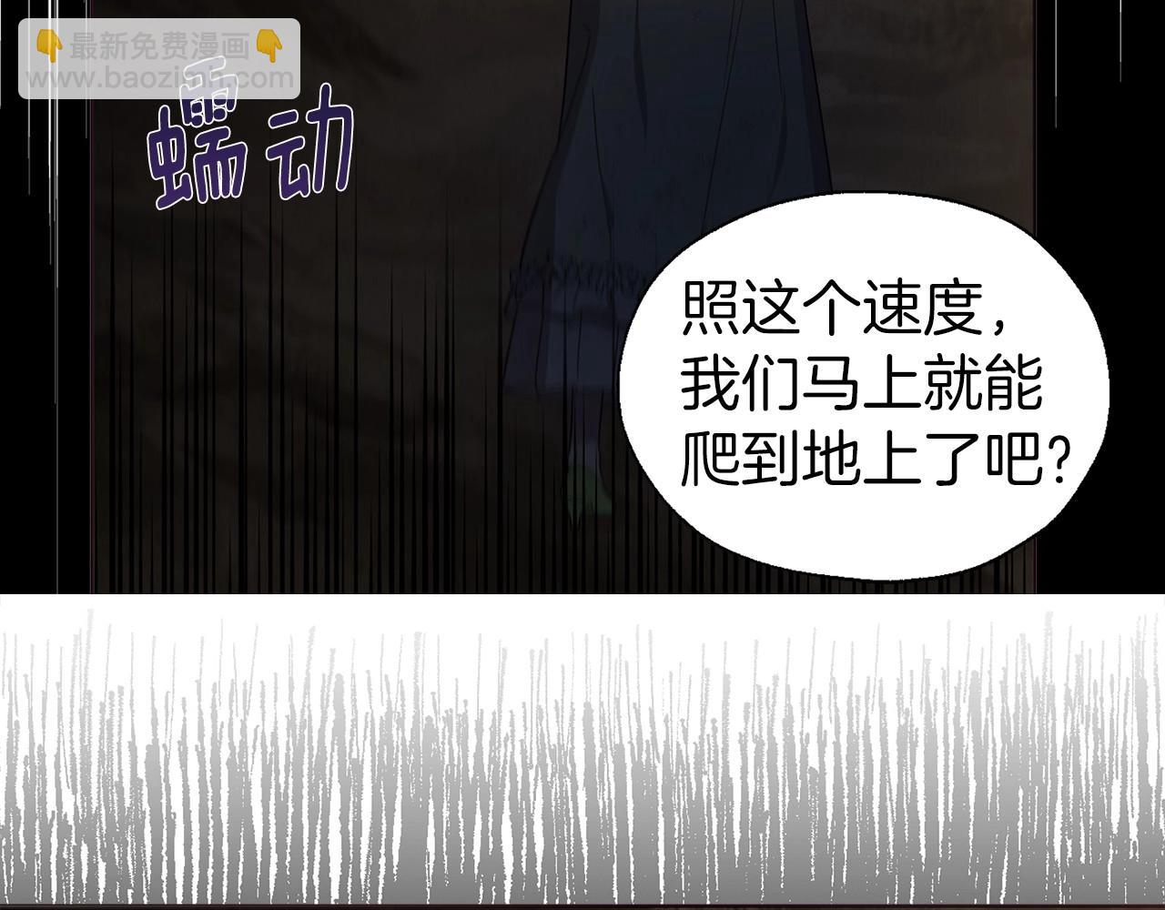 第108话 没有灵魂的躯壳64