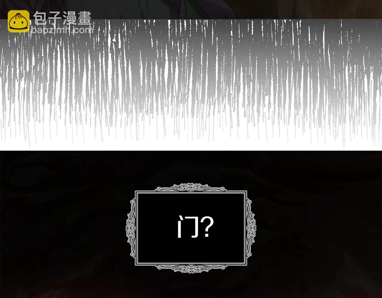 第108话 没有灵魂的躯壳66