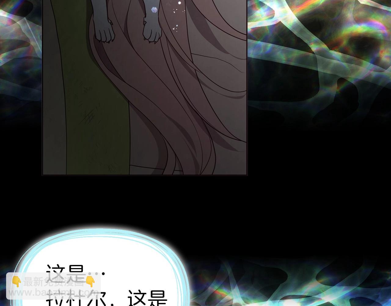 第108话 没有灵魂的躯壳7
